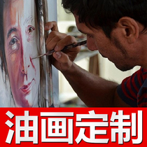 High-end pure hand-painted oil paintings customized character photos portrait paintings custom-made hand-made texture decorative paintings modern