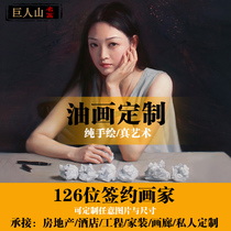 Oil painting custom character Photo pure hand-painted animal hanging painting living room decoration painting porch portrait portrait to customize