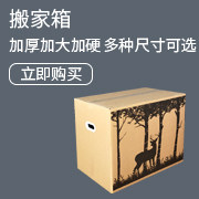 Движение Box.jpg