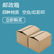 Почтовый Box.jpg