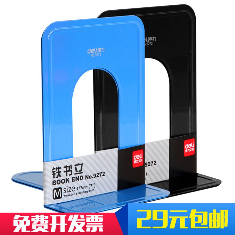 Able 9272 Metal Book Stand Large Small Size 9271 Iron Bookshelf Clips Bookcase Book Blocking Brief Office Student Book Stand