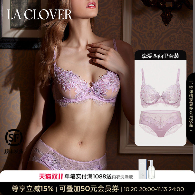 【Set】La Clover Beloved Sicilian Lace Embroidered Wedding Bra and Underwear Set