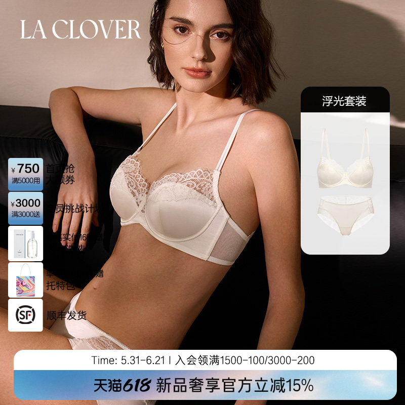【Set】Laclover Lancavine Floating Light Series Glossy Lace Bra Set 【Set】Laclover Lancavine Floating Light Series Glossy Lace Bra Set