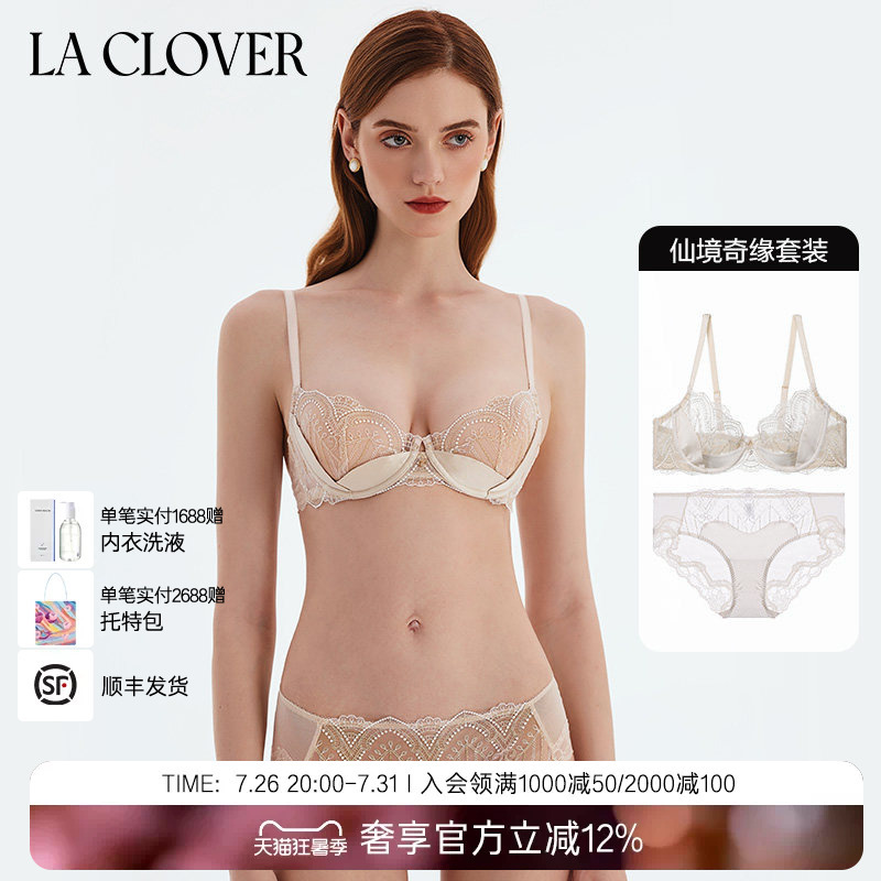 Laclover Lace Sexy High-End Date High-Quality Bra and Panties Two-Piece Set for Women, Fairy Tale Adventure Laclover Lace Sexy High-End Date High-Quality Bra and Panties Two-Piece Set for Women, Fairy Tale Adventure