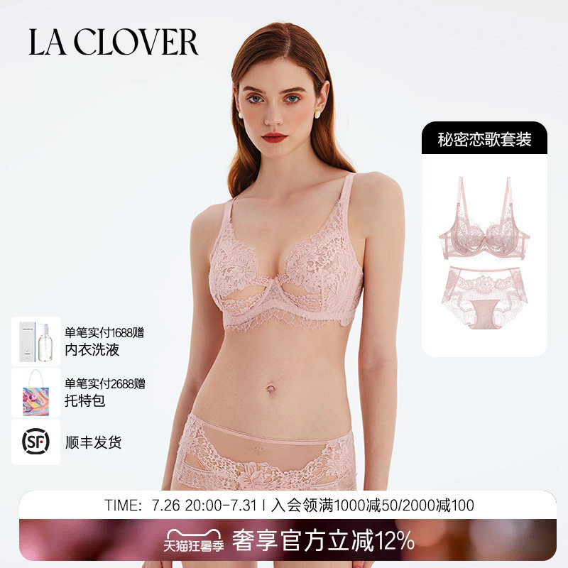 【Set】Laclover Secret Love Song Lace Sexy Thin Cup Bra and Panties Women's Set