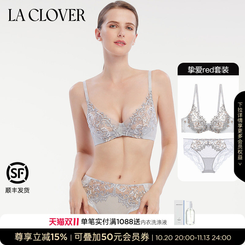 【Set】La Clover Beloved Red Lace Embroidered Mesh Sexy Wedding Bra Lingerie