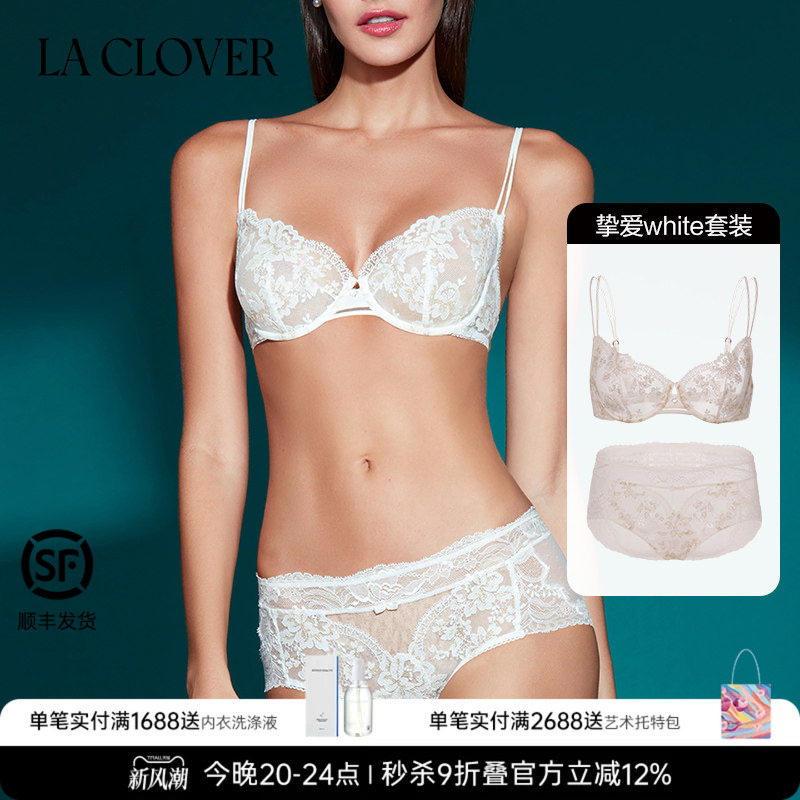 【Set】La Clover New Beloved White Series Thin Cup Bra and Panty Set