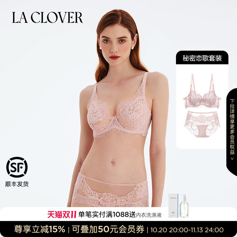 【Set】La Clover Secret Love Song Lace Mesh Sexy Thin Bra and Panties 【Set】La Clover Secret Love Song Lace Mesh Sexy Thin Bra and Panties