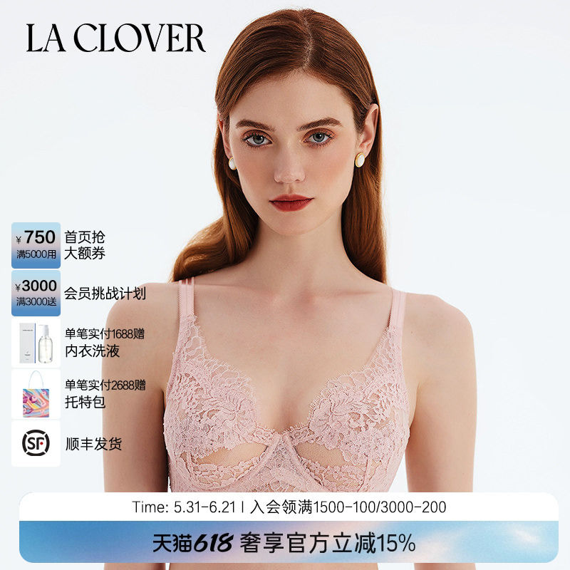 Lancawen Lace Bra for Large Busts, Minimizing Underwear, Sexy Bra Vest, 4/4 Thin Cup Secret Love Song Lc13Dp1 Lancawen Lace Bra for Large Busts, Minimizing Underwear, Sexy Bra Vest, 4/4 Thin Cup Secret Love Song Lc13Dp1