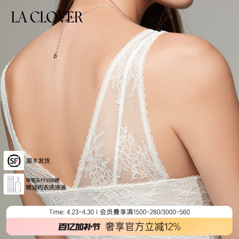 Laclover Lekawen Lace Sexy Vest Style Bra Date Intimates Free up Lc17Qt1