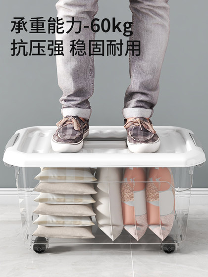加厚透明收纳箱家用大容量储物箱塑料收纳盒衣服零食玩具整理箱子