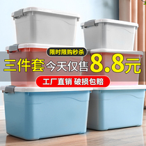 Thickened Special Large Number Containing Box Home Student Dormitory Plastic Storage Box Snacks Toy Clothes Finishing Crate