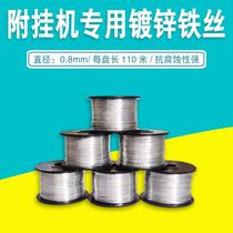  Optical cable with hook-up tie wire automatic bundling machine Galvanized tie wire strapping machine with disc wire insulation coating tie wire