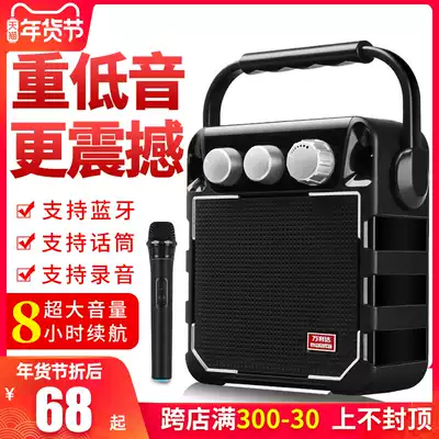 Wanlida Square Dance Audio Outdoor Bluetooth Portable Dance Speaker Portable Player with Wireless Microphone Microphone Singing ktv Small Home Rechargeable Speaker Outdoor