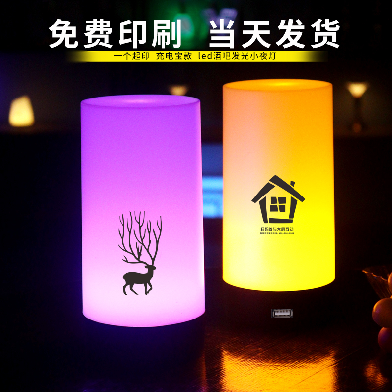 Led Rechargeable Bar Table Lamp, Desktop Lamp, Creative Decorative Atmosphere Lamp, Script-Killing Night Light, Bar Atmosphere Lamp