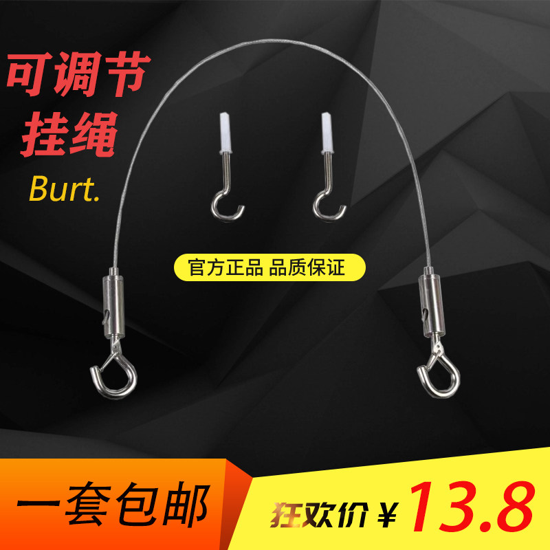 Hanging illustrator Stainless Steel Wire Rope Hanging Painting Hook Exhibition Gallery Hooks Family Hung Painting Rope Hanging Painting Track Hanging Painting Line