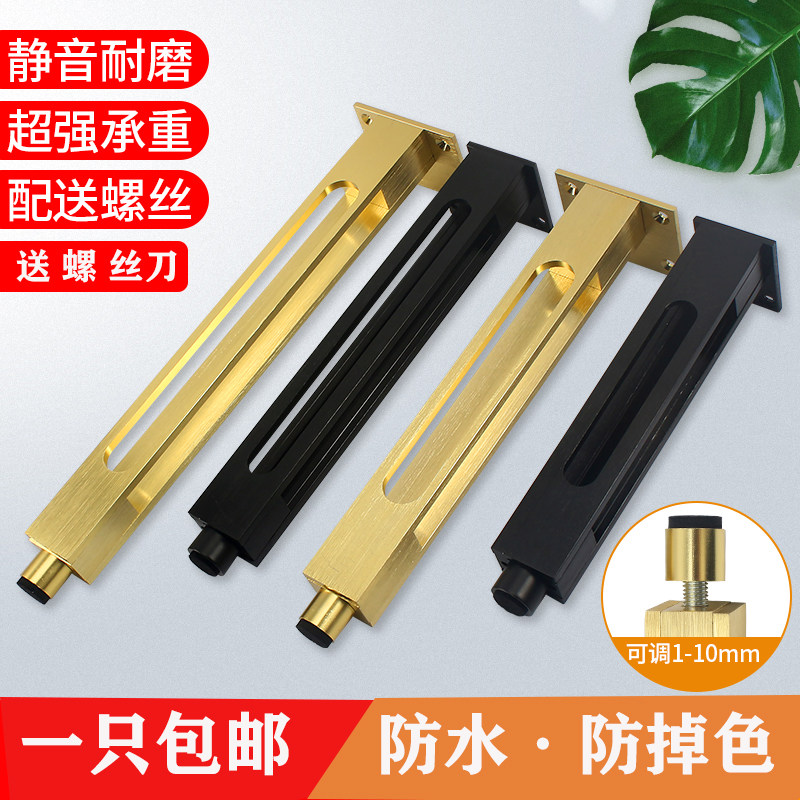 Adjustable cabinet footed aluminium alloy adjustment bath cabinet light extravagant TV cabinet foot support legs heightening cabinet legs cupboard foot-Taobao