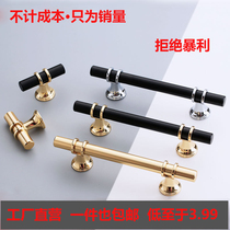 Handle cabinet door wardrobe cabinet door handle modern minimalist European style black gold TV cabinet door handle