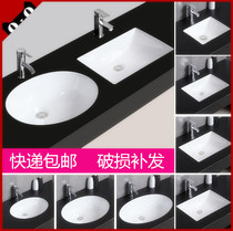 Ceramic table basin Wash basin Household embedded small washbasin washbasin bathroom washbasin square