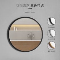 Nordic bathroom Bathroom round mirror with shelf Space aluminum black and white Phnom Penh hand basin mirror free hole