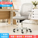 Ergonomic chair computer chair home comfortable sedentary lazy stool office chair simple study chair back seat