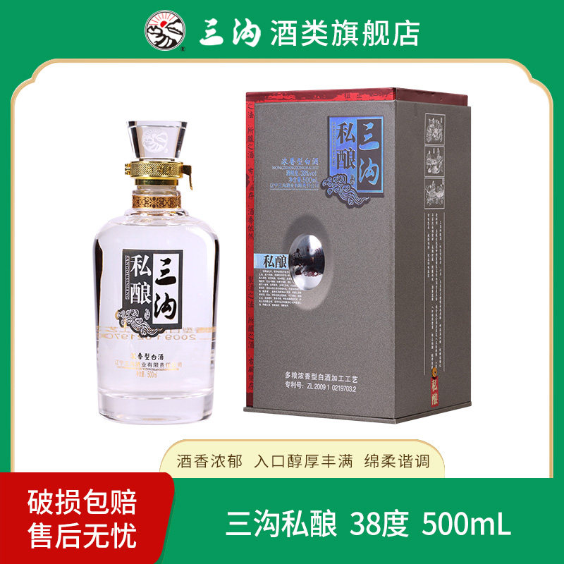 三沟私酿38度500mL*1瓶浓香型白酒评价- 淘宝网
