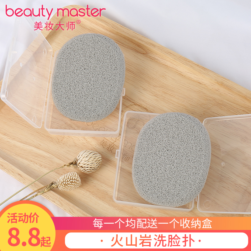 Wash-face bashing facial deep sponge facial deep cleaning to horniness Makeup Remover Woman Thickening Fine Rubbing Face