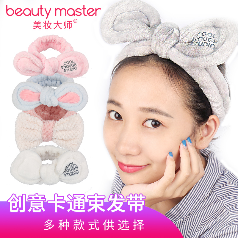 Beauty Makeup Master Bunch Hair Band Wash face headgear Hood Cute Cloth Art Hair Card Woman Hair Accessories Beauty Mask Bunch Hair Towel
