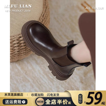 Chimney boots chelsea short boots