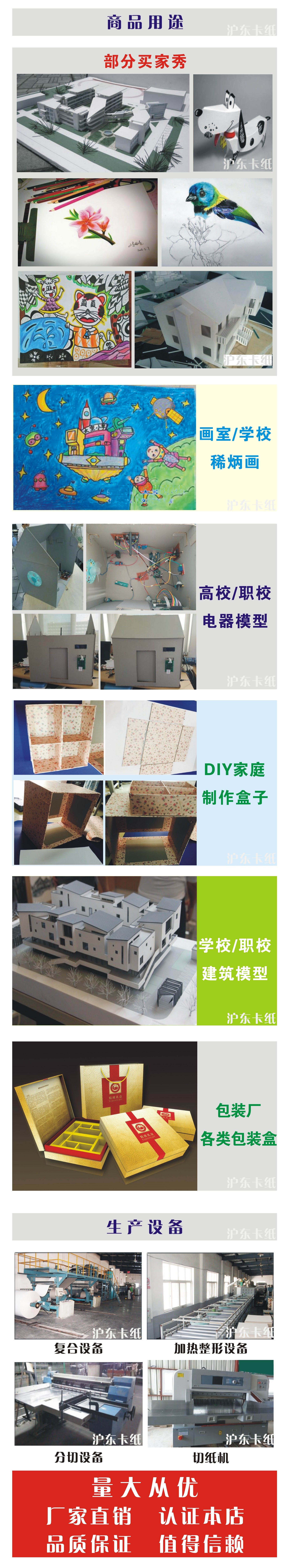 Các tông trắng A4 A3 A2 4K các tông trắng xây dựng mô hình các tông trắng Các tông trắng DIY - Giấy văn phòng giấy hồng hà