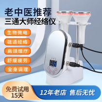 Three-way master meridian brush health instrument home moxibustion guide massage electrotherapy dredging artifact wealth package elimination instrument