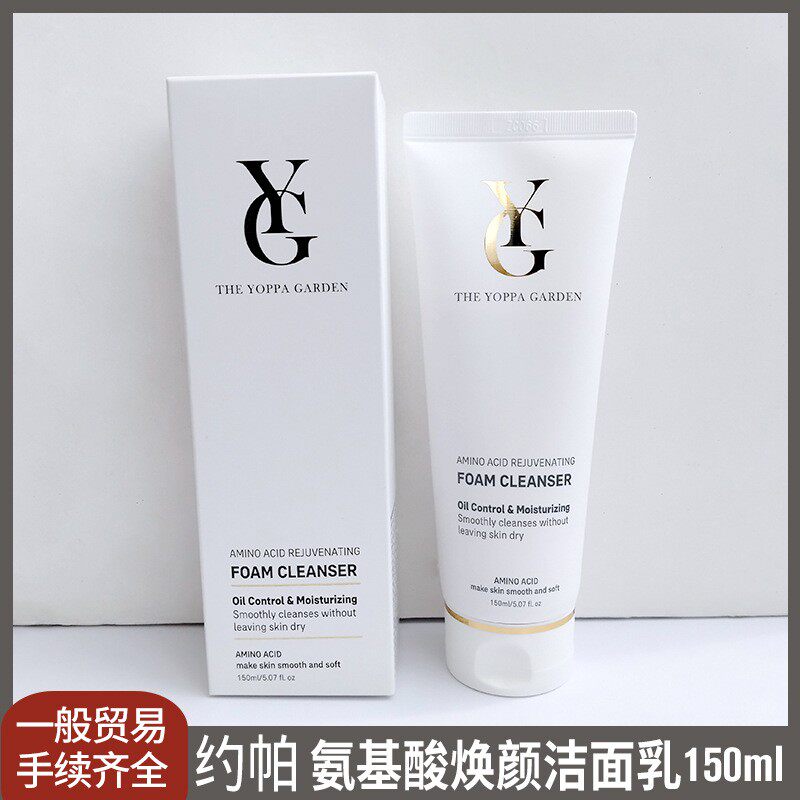 韩国进口约帕洗面奶氨基酸焕颜云朵新款洁面乳温和男女洗面奶150m