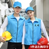 Жилет для работы, делается под заказ, с печатью вашего логотипа