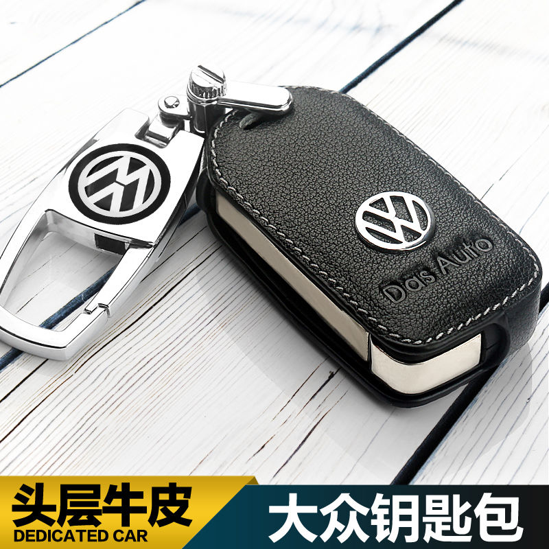 Volkswagen key bag cover New Langyi speed Teng Maiteng Jetta Tiguan Bora Lingdu Passat leather men and women