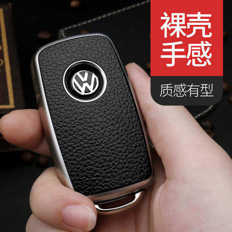 Volkswagen Longyi key case Su Teng Mai Teng Baolai polo Yue exploration Tiguan Passat cc car key case buckle