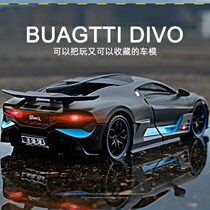  Simulation 1: 32 Bugatti supercar model alloy can open the door boy toy car car model decoration collection