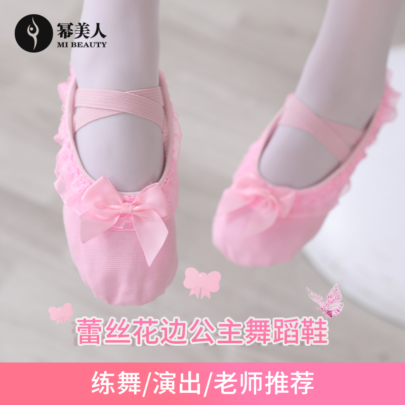 Ballet Dancing Shoes Summer Soft-bottom Children Dance Shoes Girls Practice Shoes Dancing Pink China Dance Special Free Lacing-Taobao