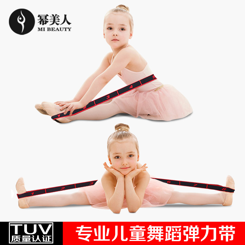 Dance practice aids stretch belt Latin dance children training special pull belt yoga digital open shoulder strap