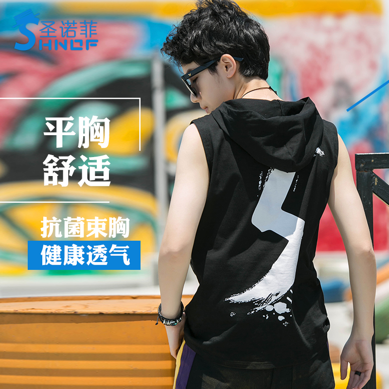 Sanofi Handsome T Beam Chest Loose External Wearing Hoodie Summer Breathable Antibacterial Flat Breast Hook Wide Shoulder Cotton T Beam Chest Vest
