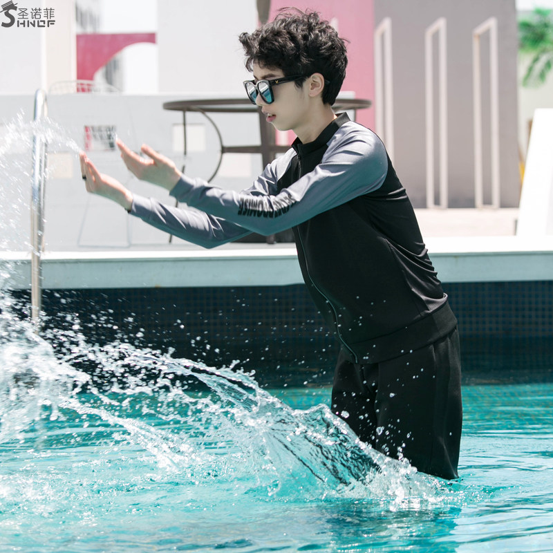 Santa Nofi Handsome T Corset Unisex Jersey Les Quick Drying Hot Spring Swim Loose Jellyfish Tunic Swimsuit