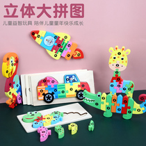 Baby boy 1-2-3D ½ wood solid jigsaw puzzle baby early lessons intelligence practice hand eye boys girls toys