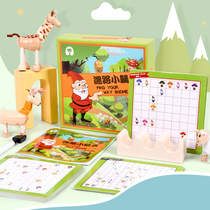 Lost Little Elf Table Games Children Fun Creative Puzzle Toys Logical Thinking Interactive Trespass Toy Maze