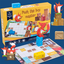 Push Box Master Children Space Thinking Logic Reasoning Training Special Forces Teaching Aids Creativity Toy Action Brain Table Tours