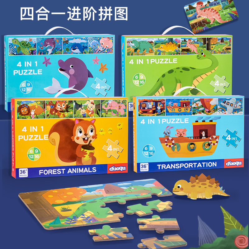 Young children large pieces puzzle 1-3-year-old half-baby Early teaching Puzzle Toys 2 Boys Action Brain 4 Girls Wood Pairing 5