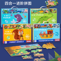 Young children large pieces puzzle 1-3-year-old half-baby Early teaching Puzzle Toys 2 Boys Action Brain 4 Girls Wood Pairing 5