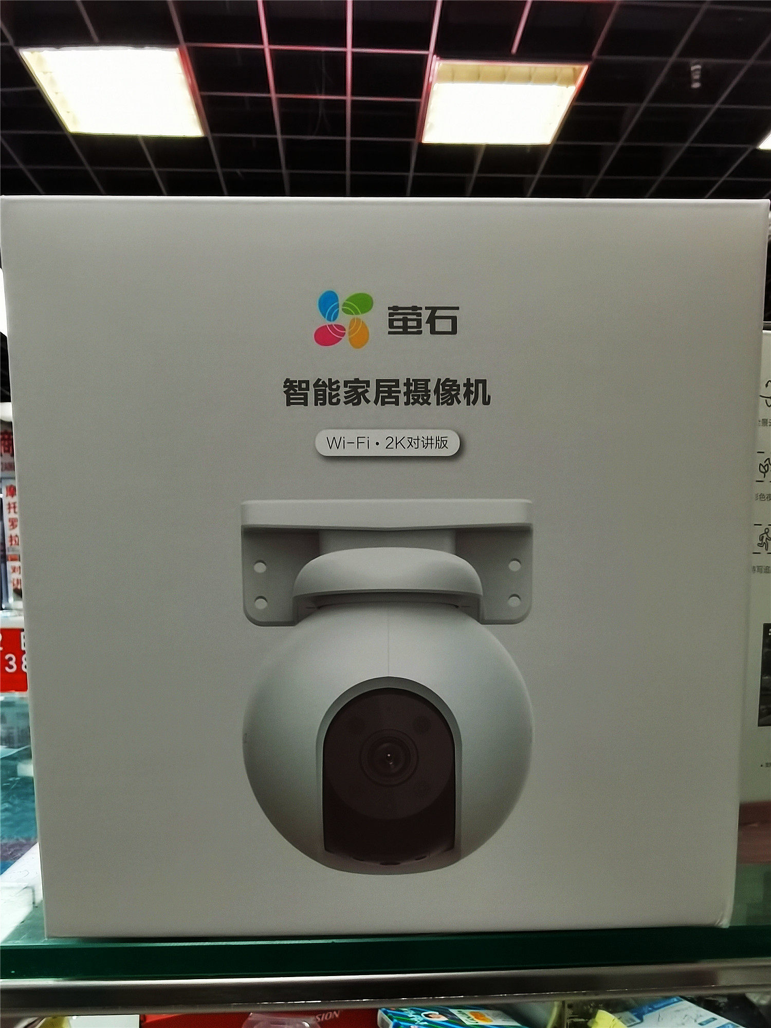 IP-камера 萤石h8监视摄影镜头500万 300万像素网路wifi高清旋转室内外球机 Ezviz