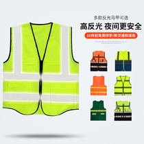 Reflective Vest Engineering Safe vest garden greening sanitation traffic cycling night driving staff coat