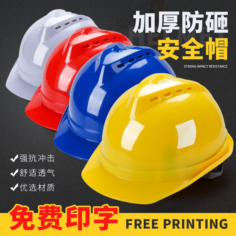 National Grid Electrical Protection thickness safety cap site supervision leader custom print
