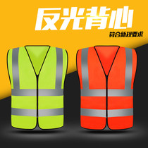 Reflective clothes patrol motorcycle signs reflective vest bespoke pupils carriage horse clamp yellow mesh eye activity night light