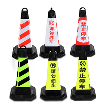 Reflective Road cone cone suite cone coil cone set tapered cone set taper coat cone